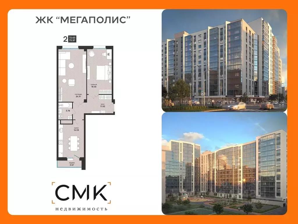 2-к кв. Архангельская область, Архангельск ул. Свободы, 16 (73.97 м) - Фото 1