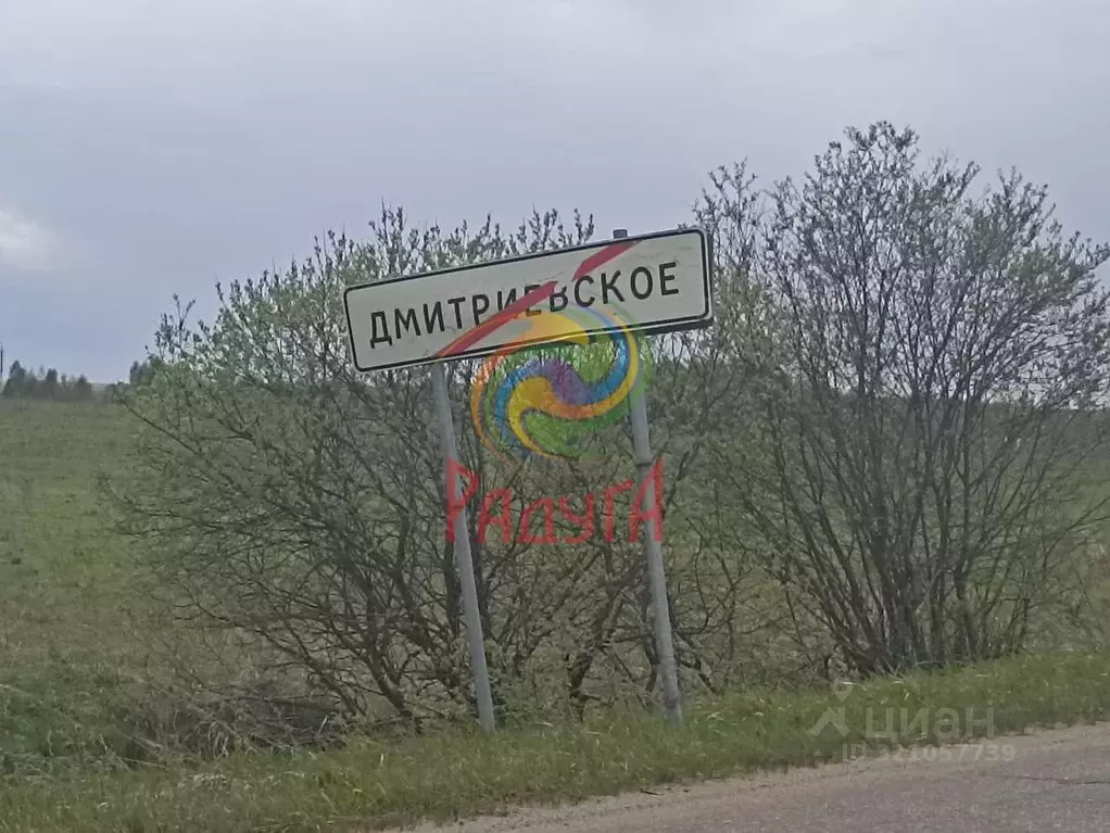 Участок в Ивановская область, Комсомольский район, Писцовское с/пос, ... - Фото 1