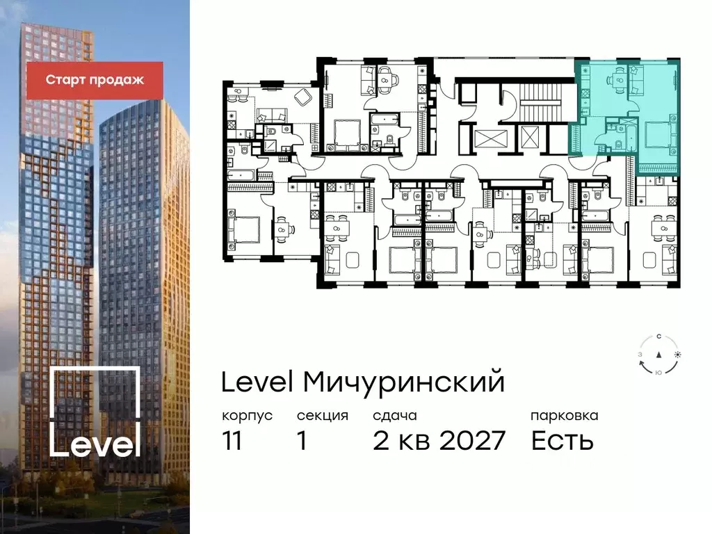 1-к кв. Москва Левел Мичуринский жилой комплекс, к12 (39.0 м) - Фото 1