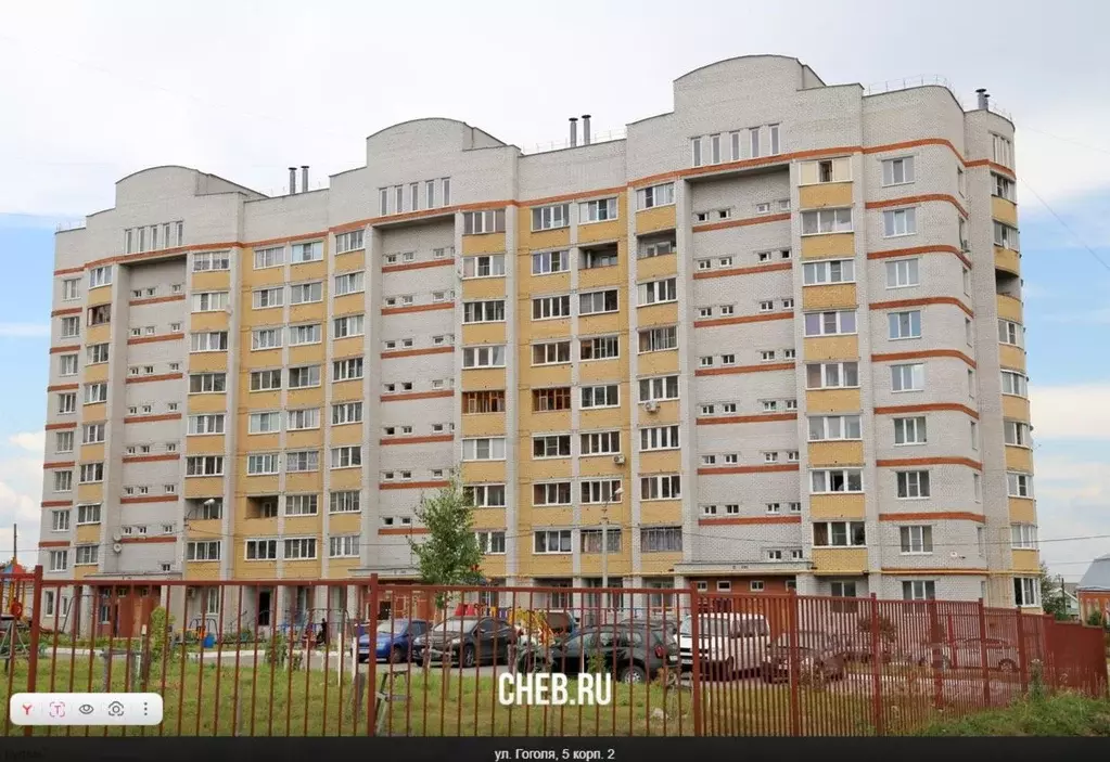 Помещение свободного назначения в Чувашия, Чебоксары ул. Гоголя, 5 (3 ... - Фото 1