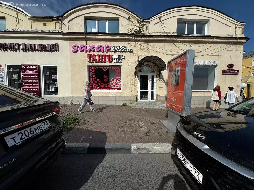 Офис (24 м) - Фото 2