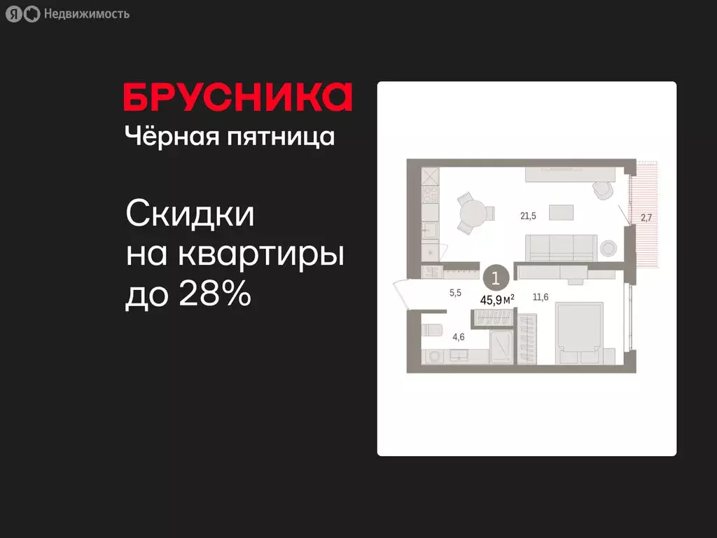 1-комнатная квартира: Екатеринбург, жилой район Сортировочный, ... - Фото 0