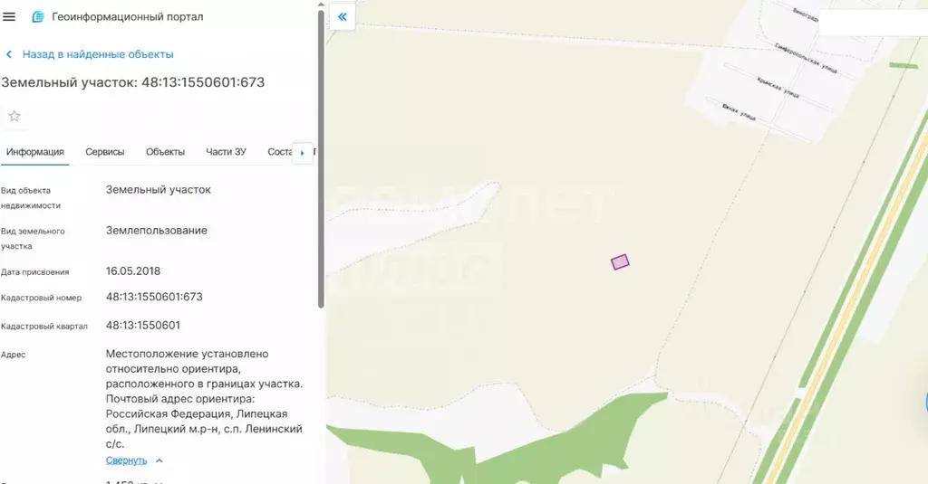 Участок в Липецкая область, Липецкий муниципальный округ, с. Ленино  ... - Фото 1