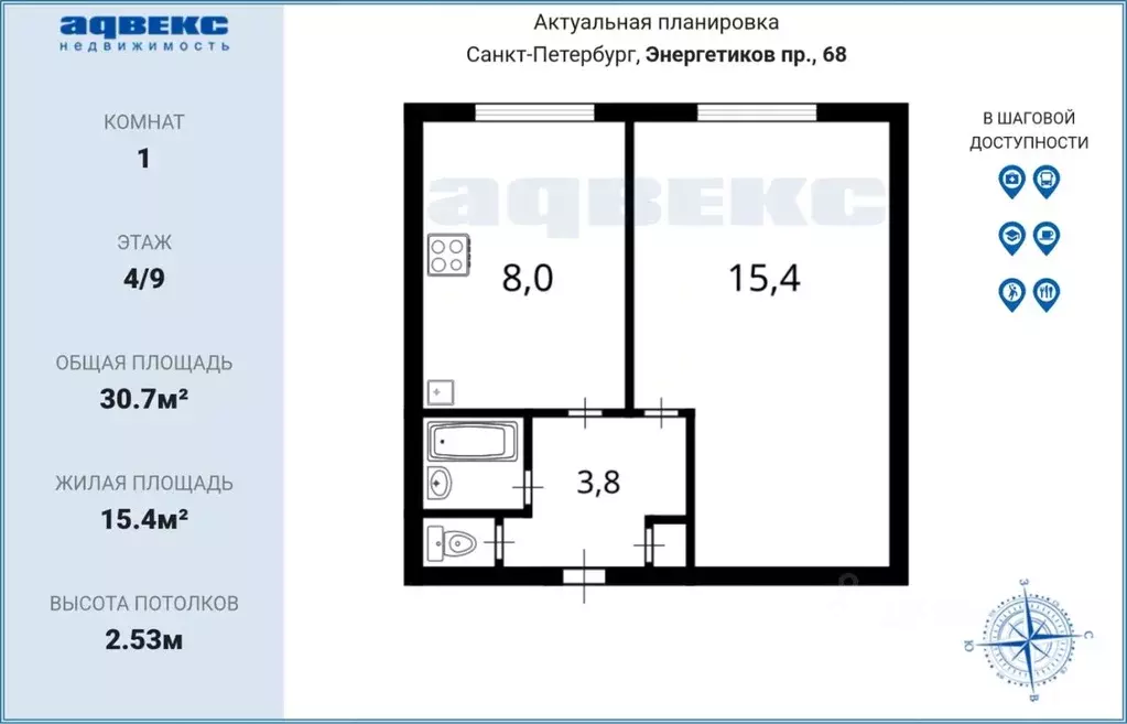 1-к кв. Санкт-Петербург просп. Энергетиков, 68 (30.7 м) - Фото 1