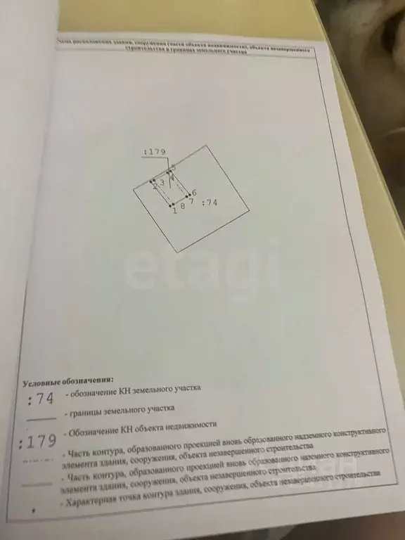 Дом в Белгородская область, Белгород Донецкая ул. (49 м) - Фото 1