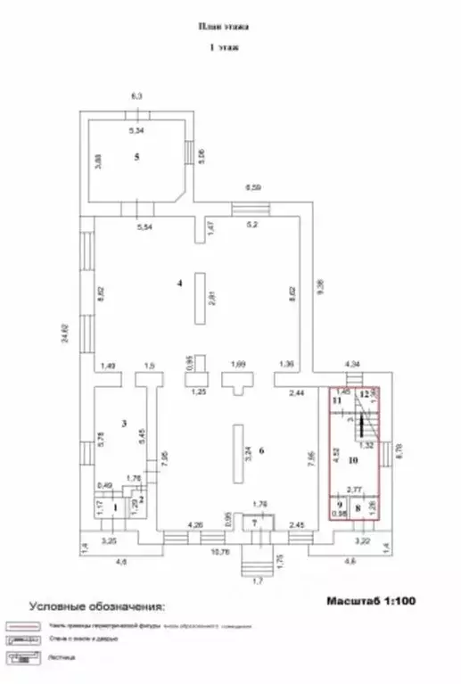Помещение свободного назначения в Курганская область, с. Половинное ... - Фото 2