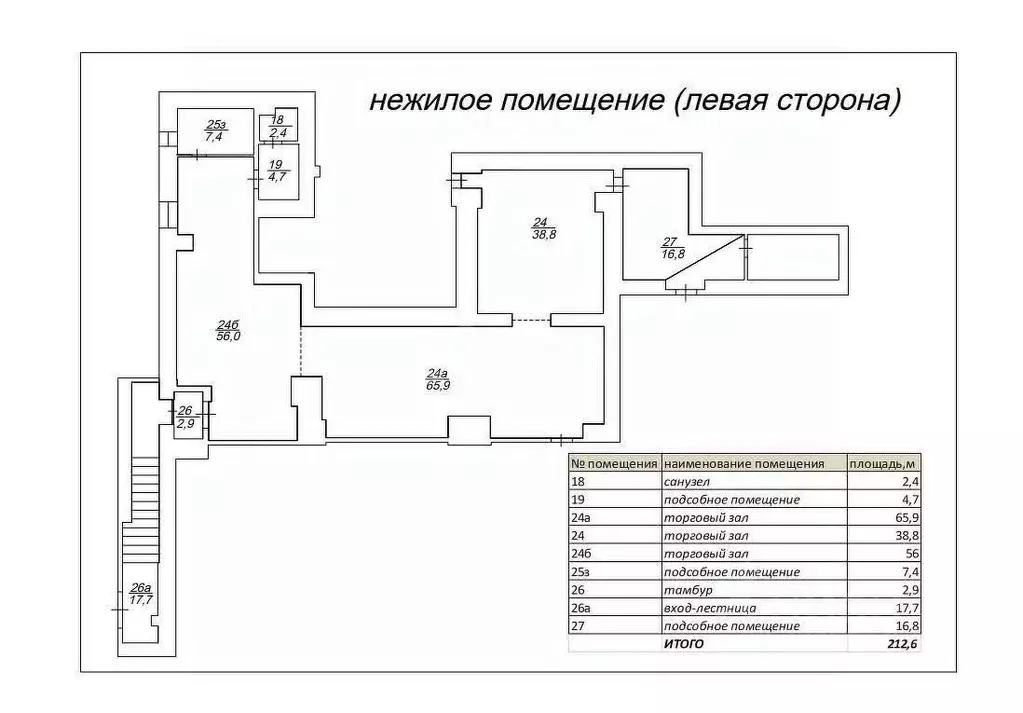 Помещение свободного назначения в Вологодская область, Вологда ул. ... - Фото 2
