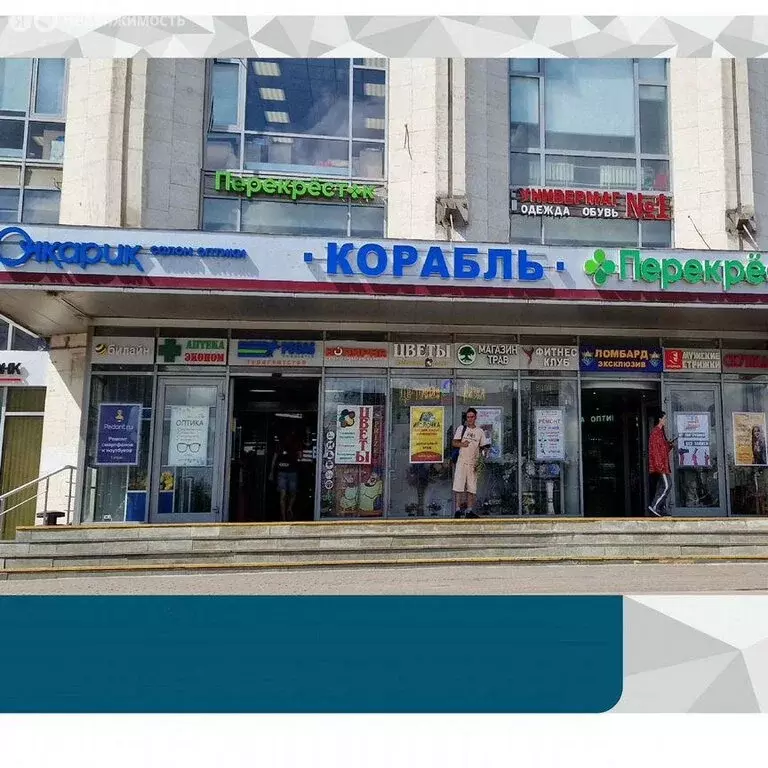 Торговая площадь (85.8 м) - Фото 1