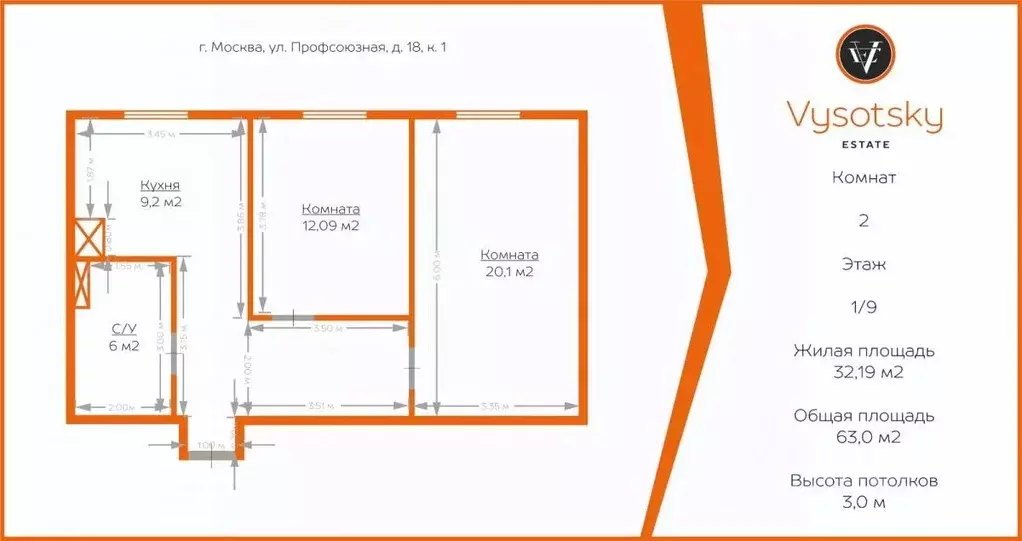 2-к кв. Москва Профсоюзная ул., 18К1 (61.3 м) - Фото 2