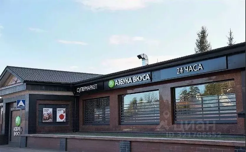 Помещение свободного назначения в Московская область, Одинцовский ... - Фото 1