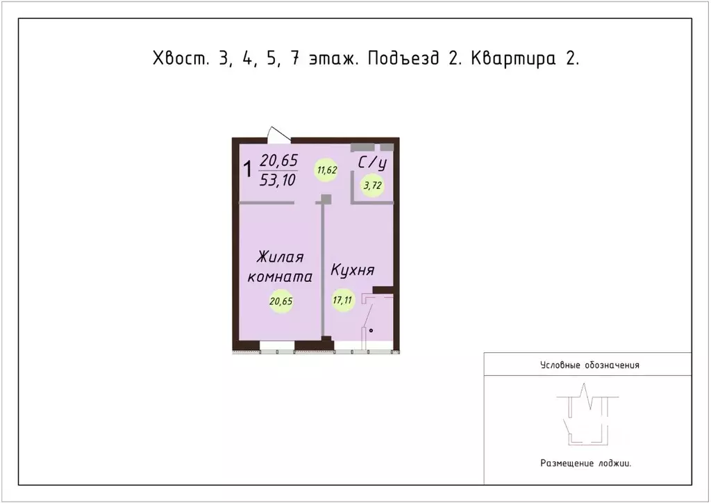 1-к кв. Ярославская область, Ярославль Московский просп., 78 (53.4 м) - Фото 1