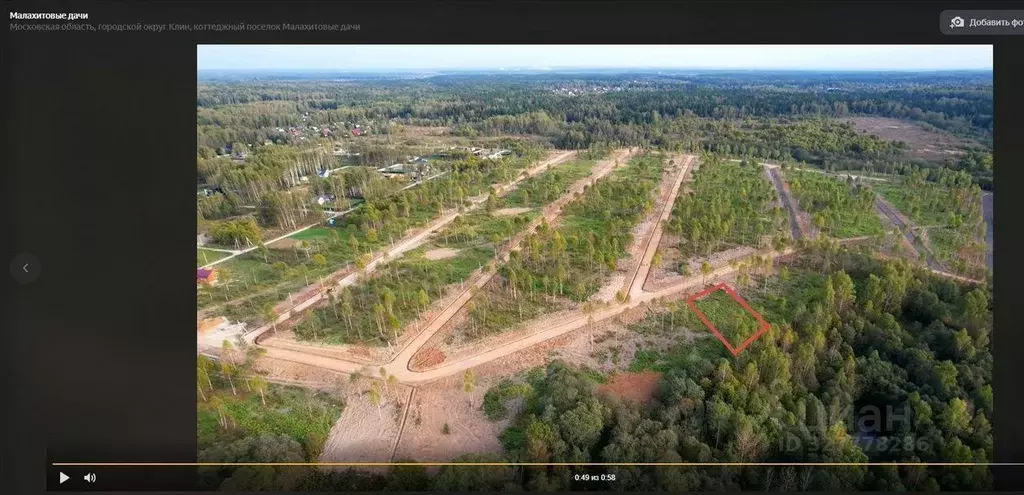 Участок, 7 сот., сельхоз (снт или днп) - Фото 0