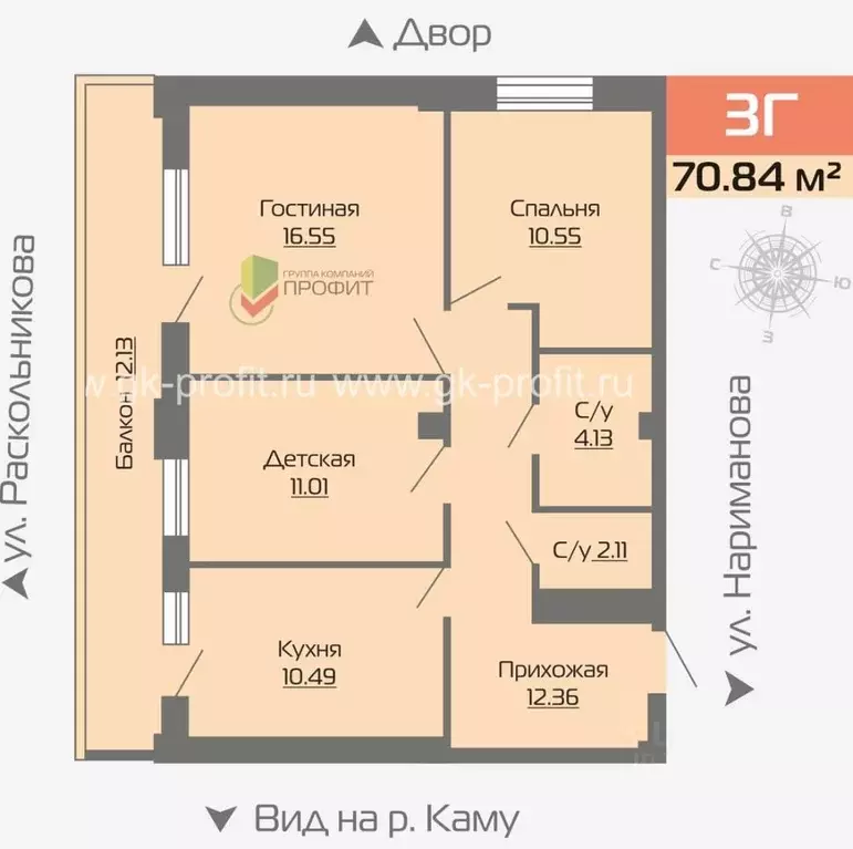 3-к кв. Татарстан, Набережные Челны Новое Побережье жилой комплекс ... - Фото 1