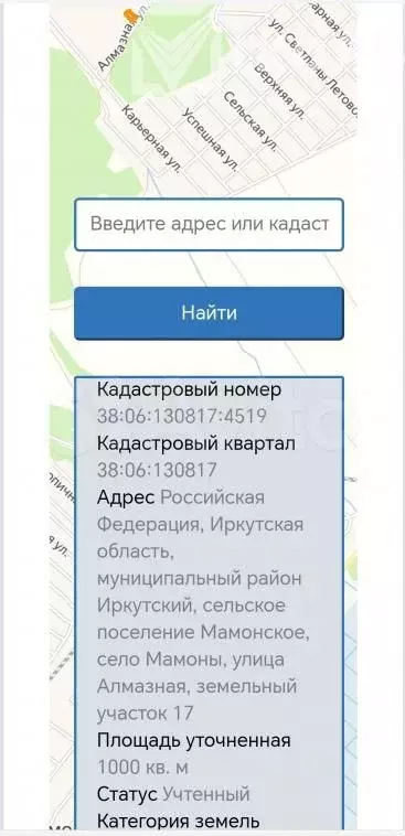 Участок 10 сот. (ИЖС) - Фото 0