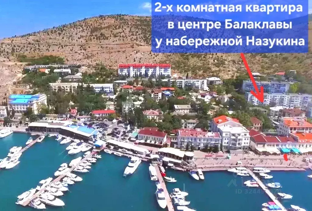 2-к кв. Севастополь, Севастополь, Балаклава г. ул. Кирова, 18 (43.8 м) - Фото 1