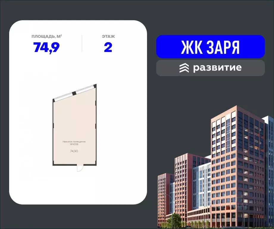 Помещение свободного назначения в Воронежская область, Воронеж ... - Фото 1