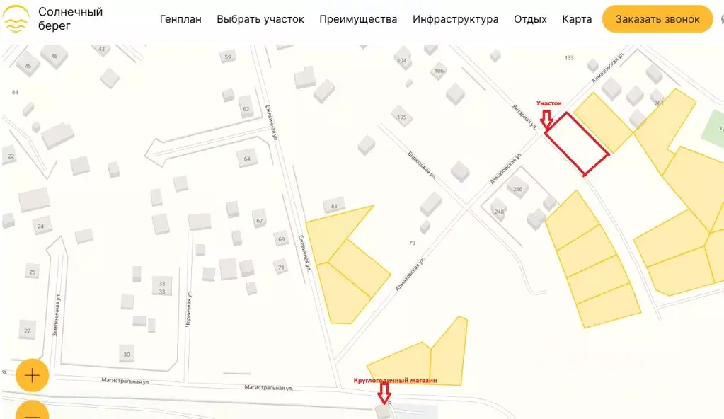 Участок в Московская область, Клин городской округ, Солнечный Берег-2 ... - Фото 1