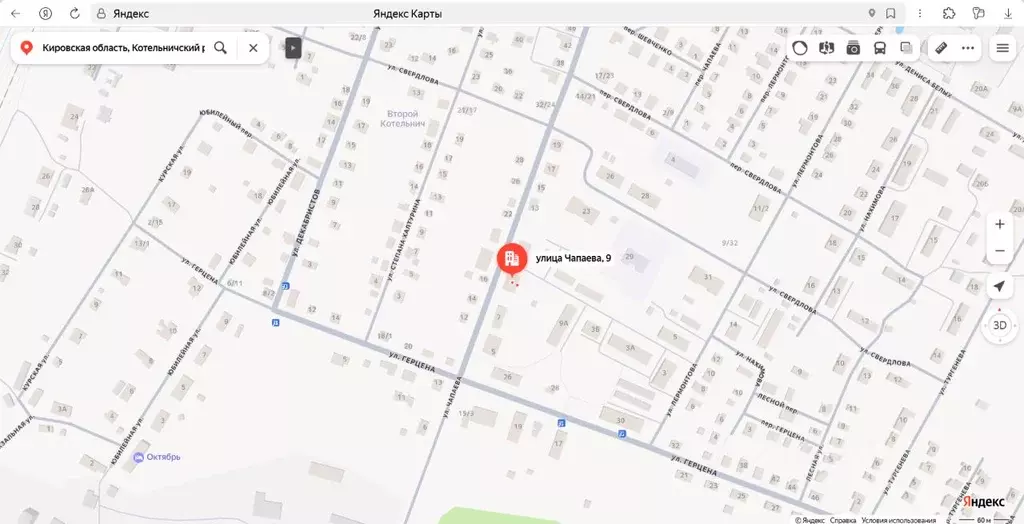 Свободной планировки кв. Кировская область, Котельнич ул. Чапаева, 9 ... - Фото 1