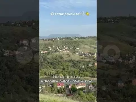 Участок 13 сот. (СНТ, ДНП) - Фото 1