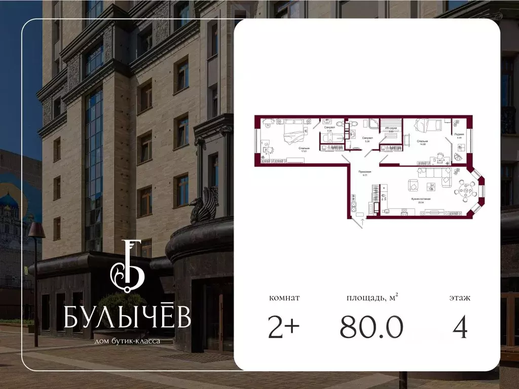 2-к кв. Кировская область, Киров ул. Свободы, 28 (80.0 м) - Фото 0