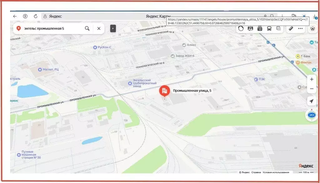 Склад (1000 м) - Фото 1