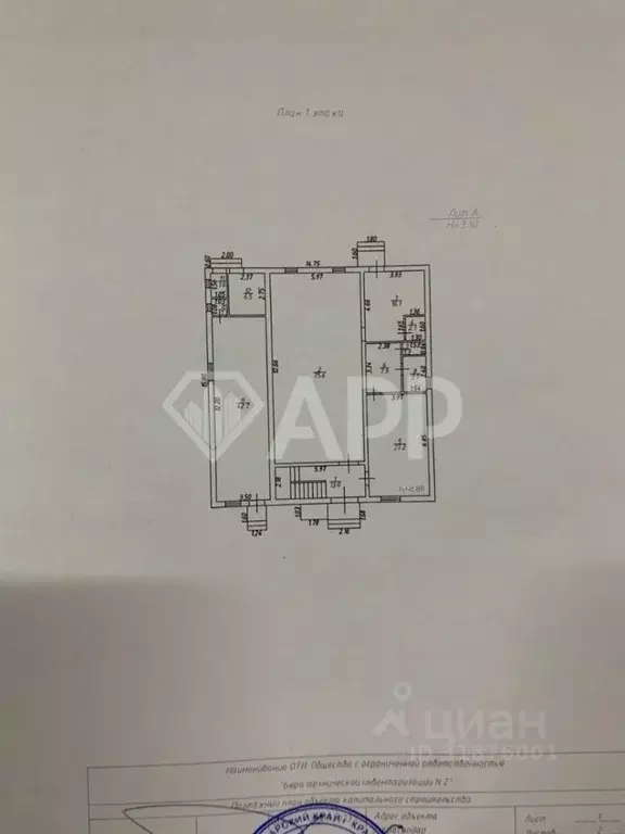 Помещение свободного назначения в Краснодарский край, Краснодар пос. ... - Фото 2