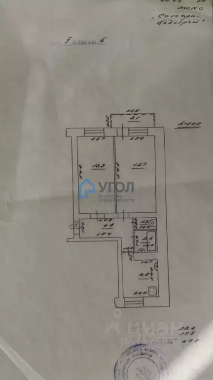 2-к кв. Самарская область, Самара ул. Венцека, 53 (47.1 м) - Фото 1