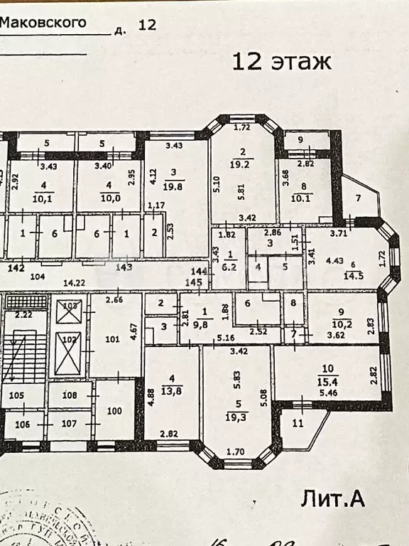 3-к. квартира, 79,2 м, 12/17 эт. - Фото 0