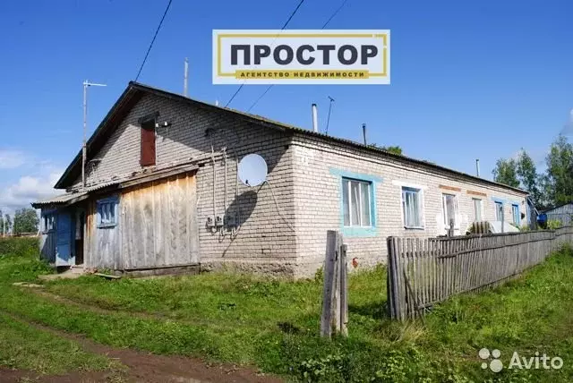 Купить Дом В Мишкино Башкортостан