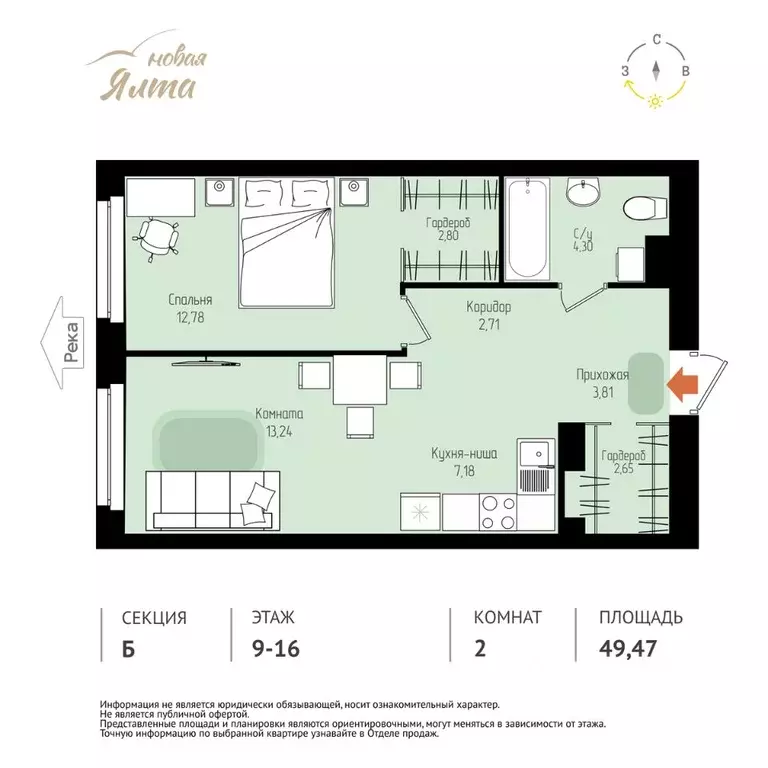 2-к кв. Томская область, Томск Большая Подгорная ул., 143Б (49.47 м) - Фото 1