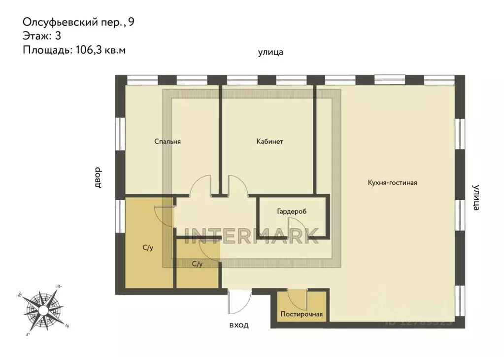 3-к кв. Москва Олсуфьевский пер., 9к1 (106.3 м) - Фото 2