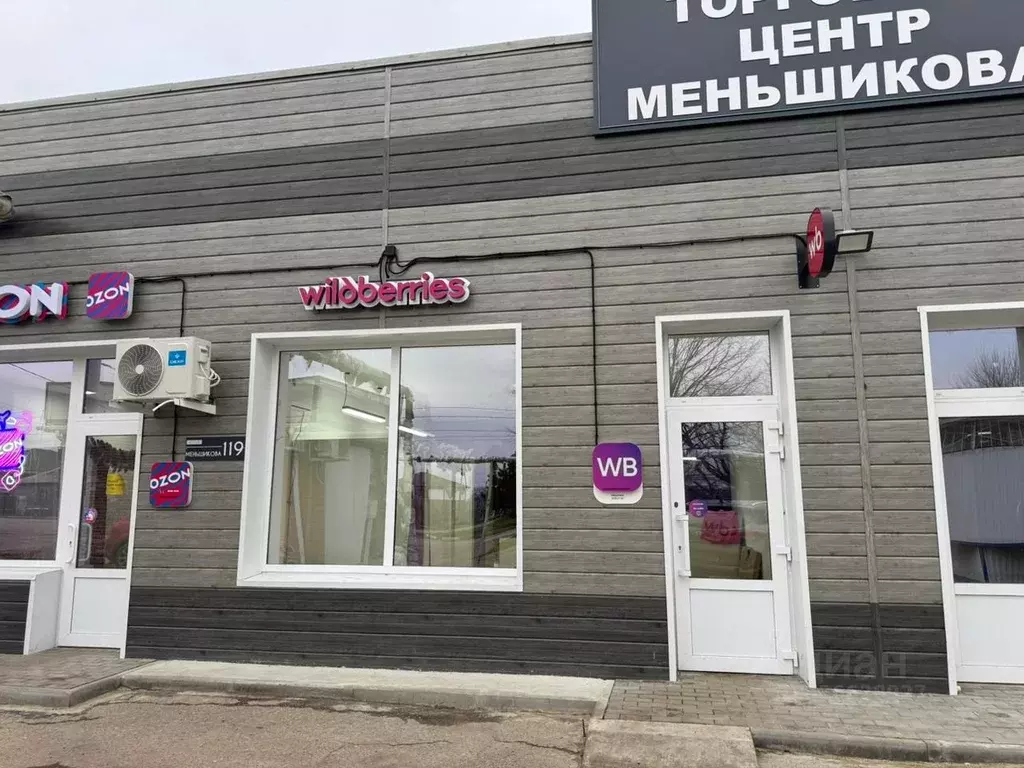 Помещение свободного назначения в Краснодарский край, Тихорецк ул. ... - Фото 1