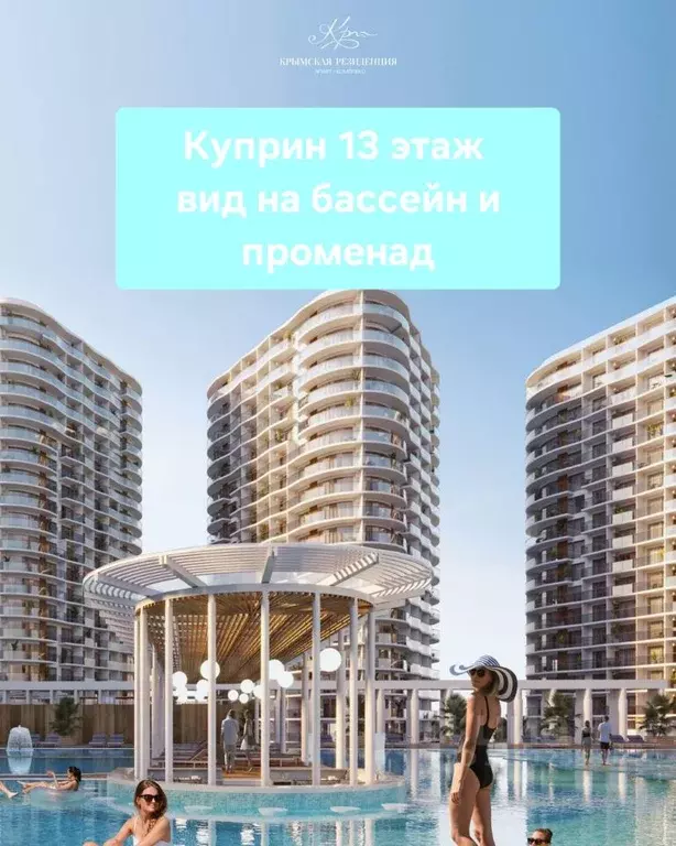 Студия Крым, Алушта Профессорский Уголок мкр, Крымская Резиденция ... - Фото 0