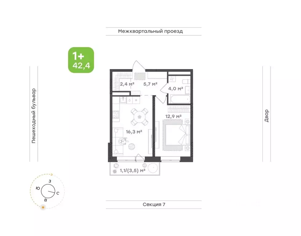 1-к кв. Удмуртия, Завьяловский район, с. Октябрьский Город-Парк жилой ... - Фото 1
