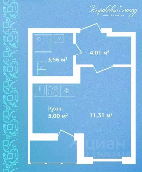 Студия Ленинградская область, Кировск  (23.9 м) - Фото 0