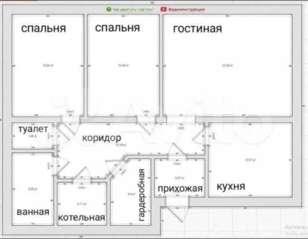 Дом 100 м на участке 5 сот. - Фото 0
