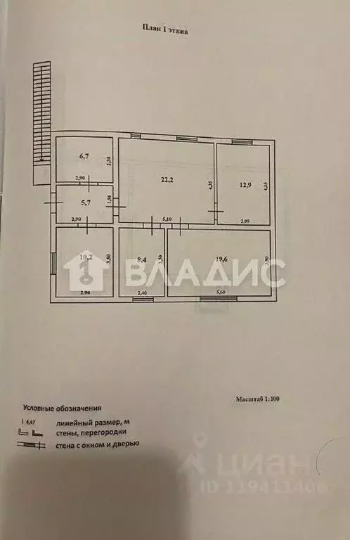 Дом в Тульская область, Узловский район, Шахтерское с/пос, Брусянский ... - Фото 2