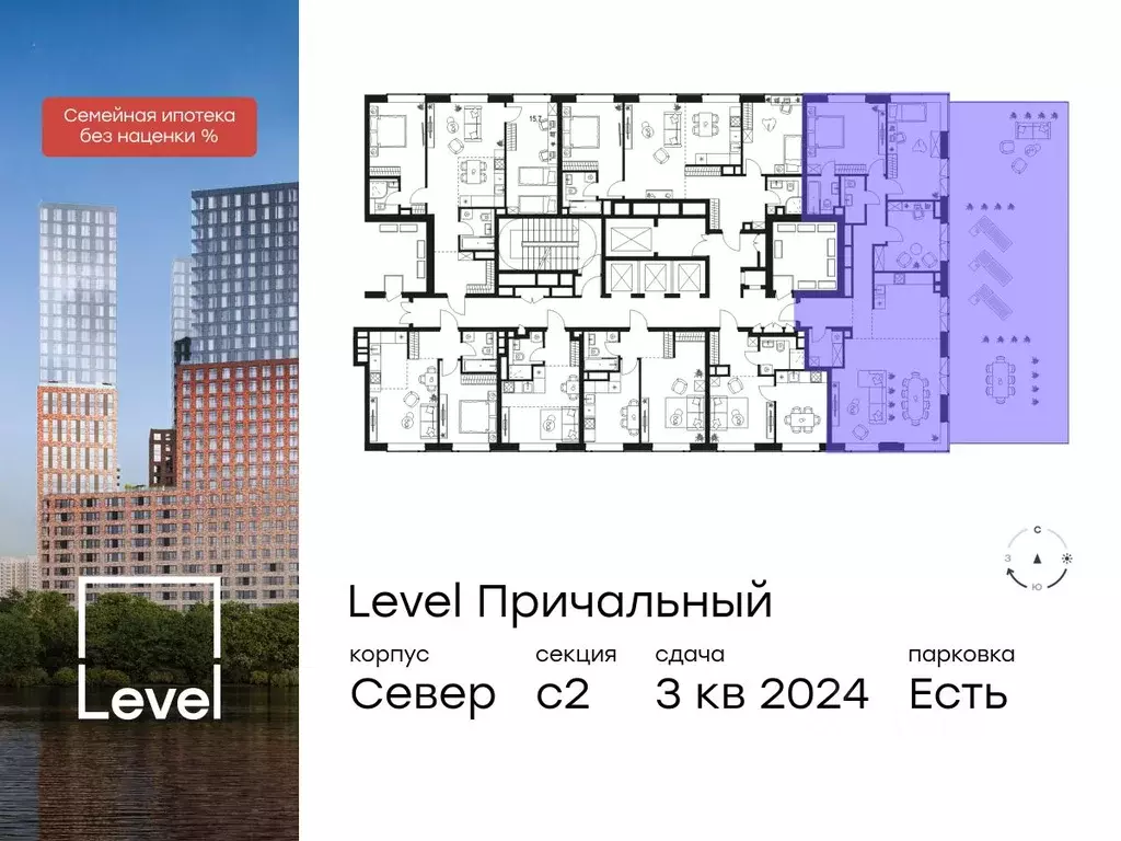 4-к кв. Москва Причальный проезд, 10к2 (136.1 м) - Фото 1