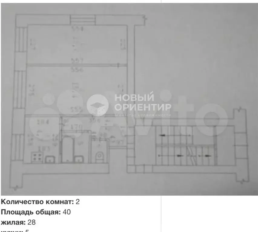 2-к. квартира, 40,4 м, 3/4 эт. - Фото 0