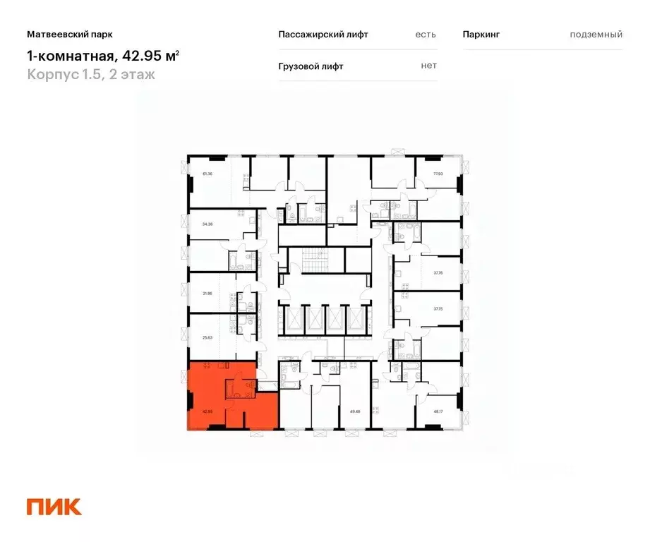 1-к кв. Москва Очаковское ш., 5к1 (41.8 м) - Фото 1