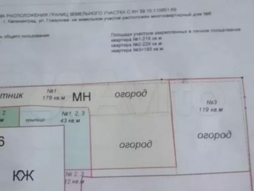 3-к. квартира, 60,8 м, 2/2 эт. - Фото 0