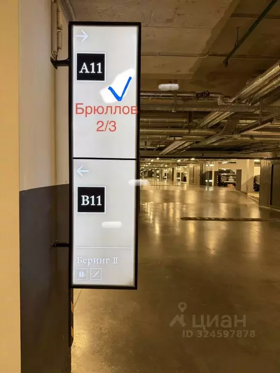 Гараж в Москва Ильменский проезд, 14к3 (14 м) - Фото 1