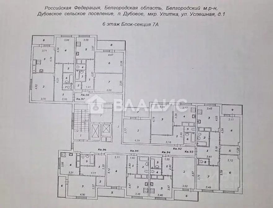 3-к кв. Белгородская область, Белгородский район, Дубовское с/пос, ... - Фото 2
