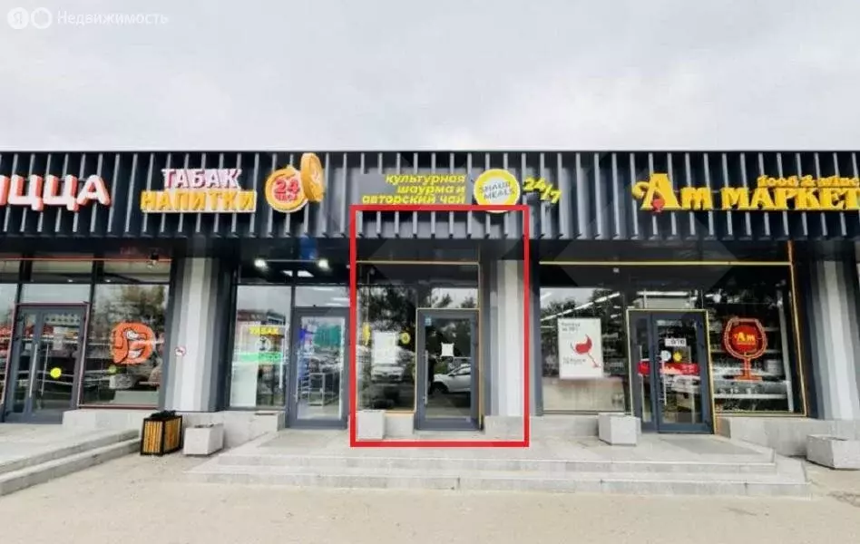 Помещение свободного назначения (55 м) - Фото 1