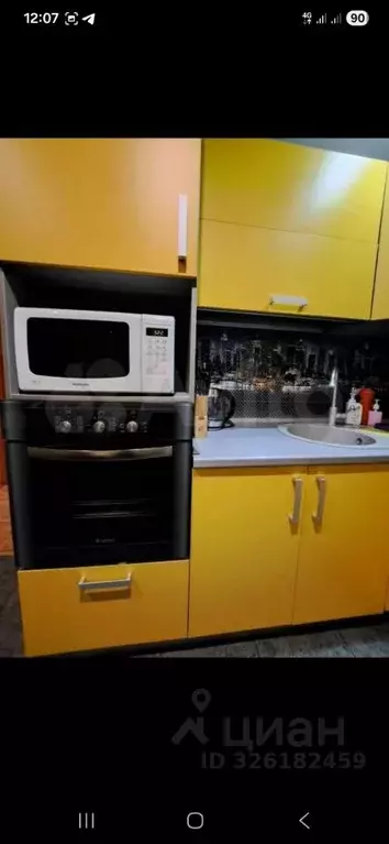 1-к кв. Белгородская область, Белгород ул. Губкина, 26 (35.0 м) - Фото 2