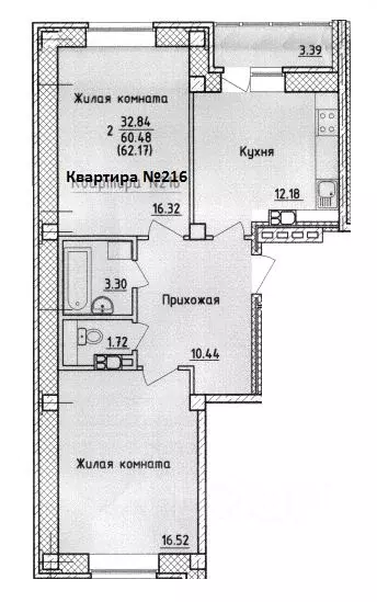 2-к кв. Смоленская область, Смоленск ул. Крупской (62.17 м) - Фото 0