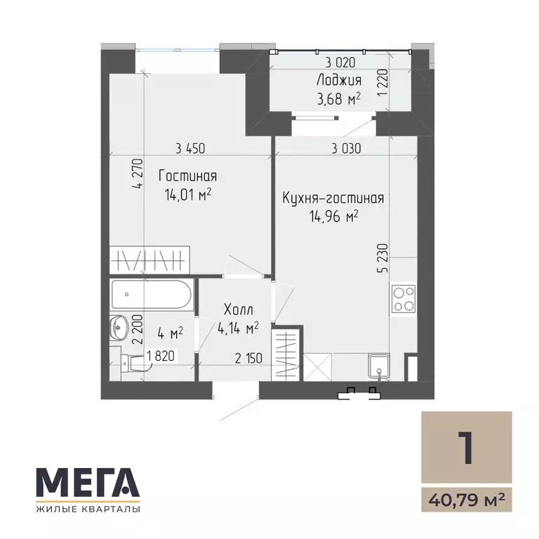 1-комнатная квартира: Московская область, Кашира (38.95 м) - Фото 1