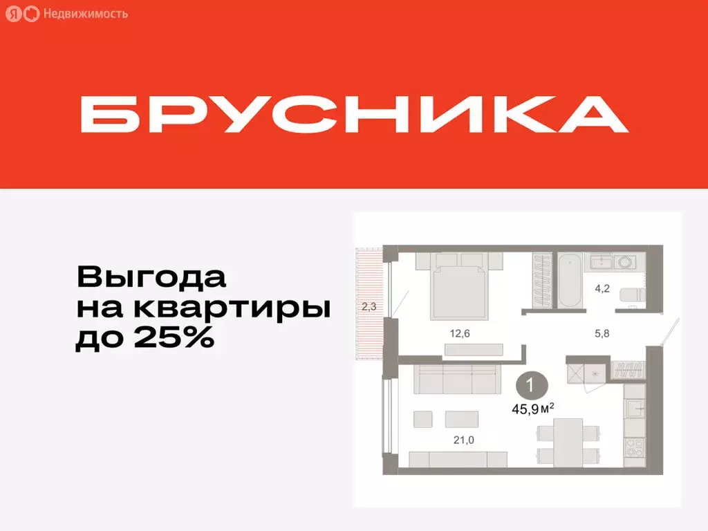 1-комнатная квартира: Тюмень, микрорайон ДОК, ЖК Октябрьский на Туре ... - Фото 0