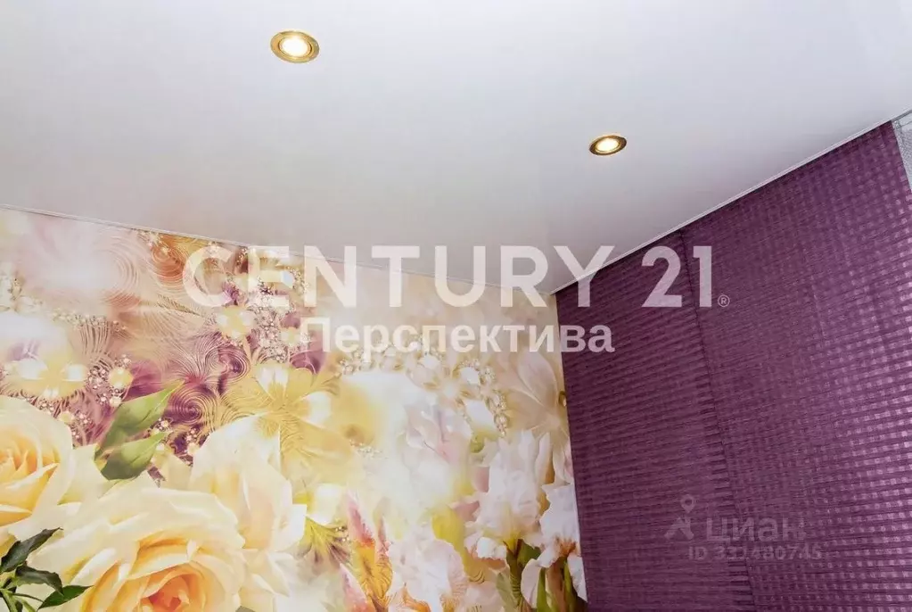 Комната Москва Воронежская ул., 44К1 (17.9 м) - Фото 2