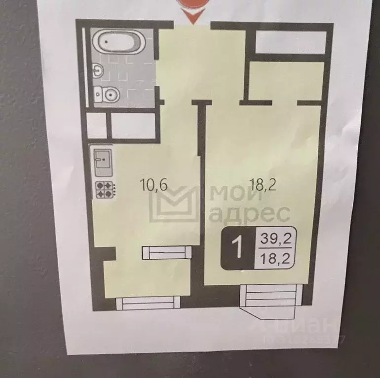 1-к кв. Москва ул. Светланова, 11к1 (39.2 м) - Фото 1